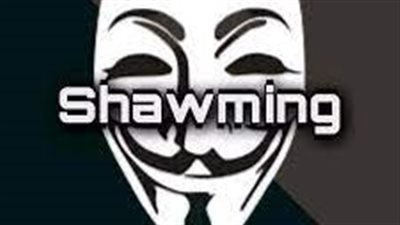 شاومينج يحرض الطلاب على تسريب إمتحان اللغة العربية للثانوية العامة 2025