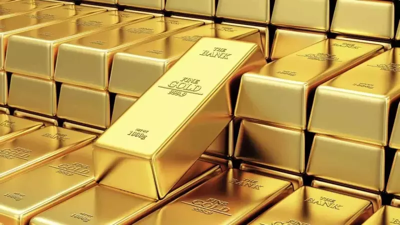 سعر سبيكة الذهب اليوم