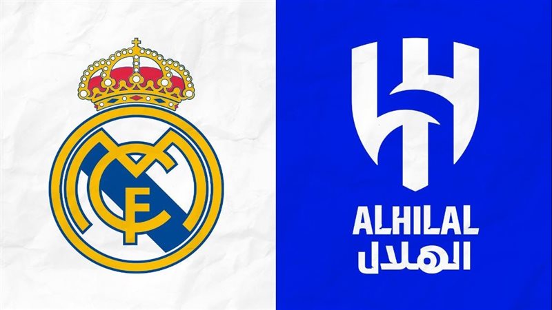ريال مدريد والهلال