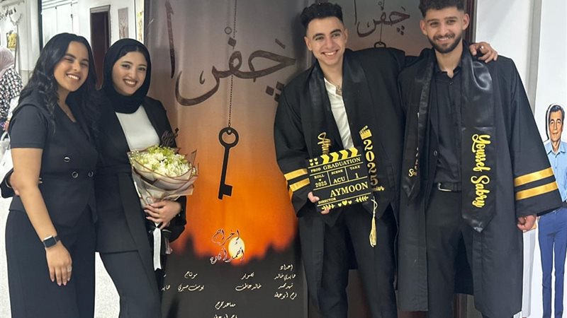 فيلم جفرا