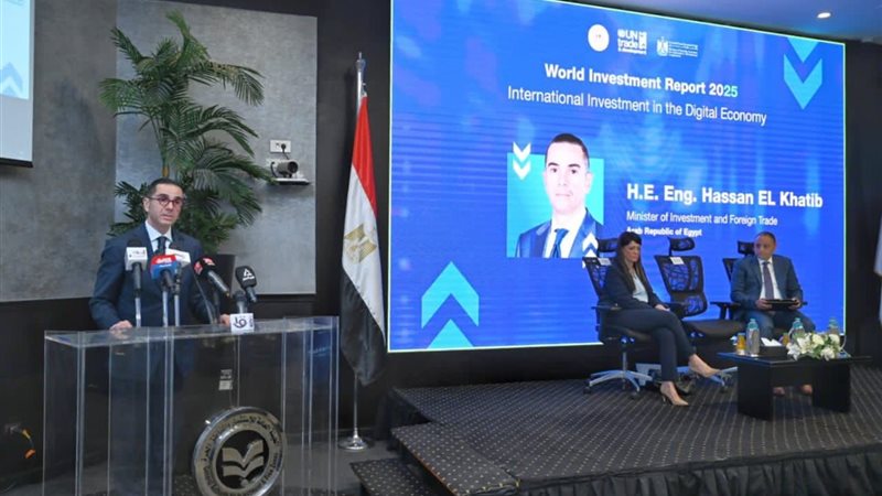 مصر تطلق تقرير الاستثمار