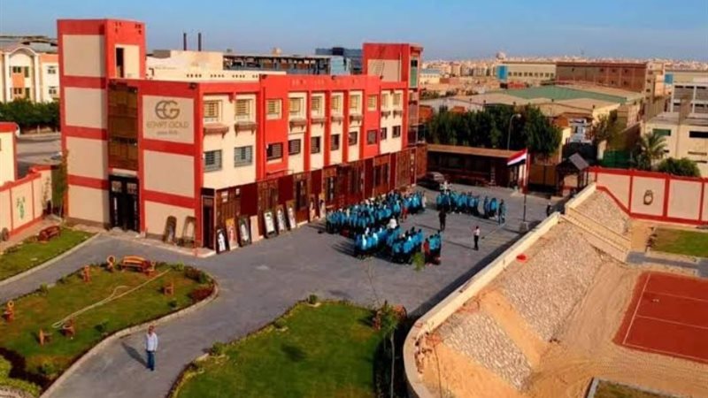 شروط القبول في مدرسة