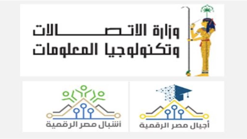 الايام المصرية