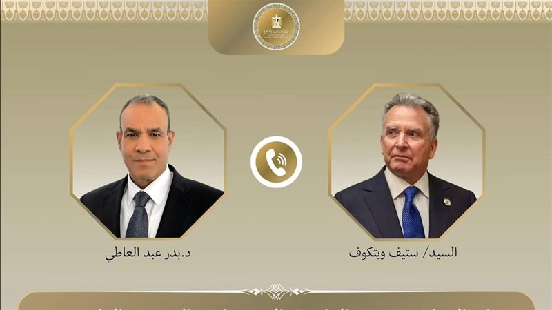 وزير الخارجية والمبعوث