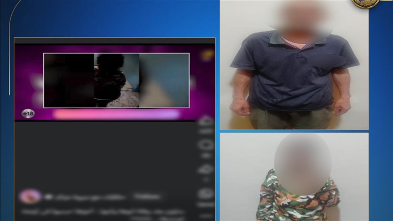 احتجاز شاب لشقيقته