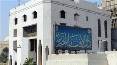 دار الإفتاء تكشف النقاب عن 100 ألف فتوى شهريا يطلبها المصريين إليكترونيا