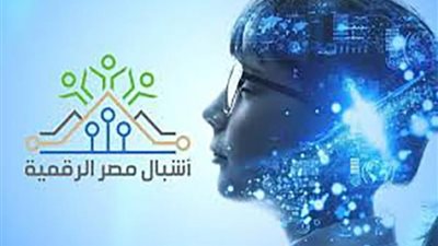 التسجيل في مبادرة أشبال مصر الرقمية 2025 لطلاب الإعدادية
