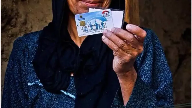برنامج تكافل وكرامة