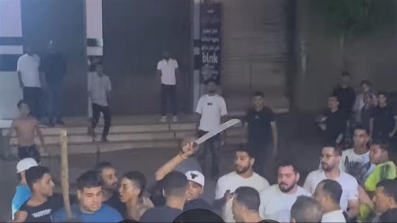 المشاجرة