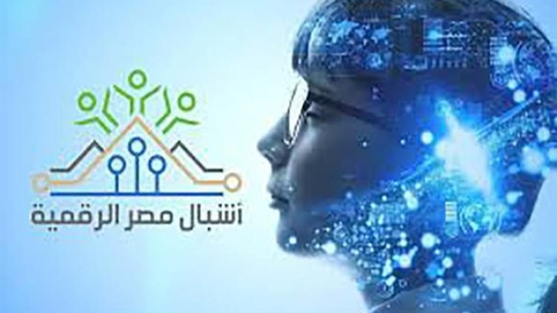 التعليم توضح مزايا