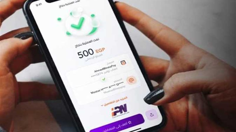عمولة تحويل الأموال