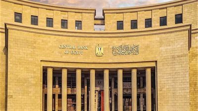 موعد اجتماع البنك المركزي القادم 2025 لحسم مصير سعر الفائدة