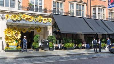 السجن 7 سنوات لقطري بتهمة اغتصاب امرأة داخل عيادة في لندن