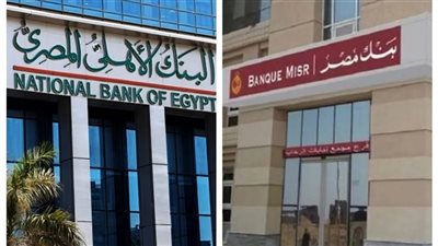 أعلى عائد شهادات في البنوك اليوم، اختار الأنسب لفلوسك