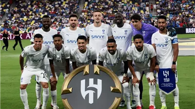 رقم خرافي، كم سيحصل الهلال بعد الفوز على مانشستر سيتي في مونديال الأندية ؟