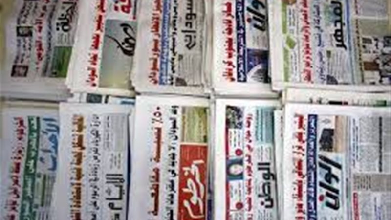 عناوين الصحف السودانية