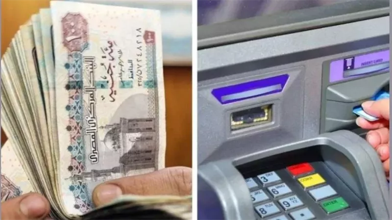 الايام المصرية