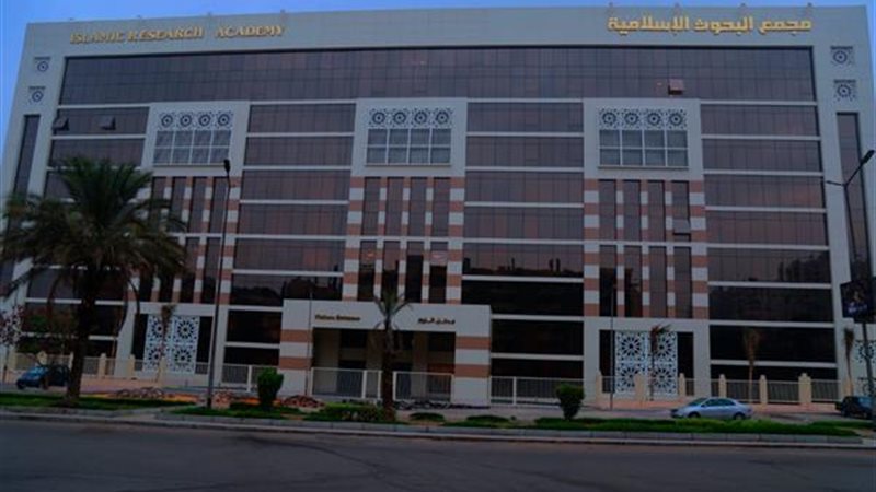 مسابقة الابتعاث الخارجي