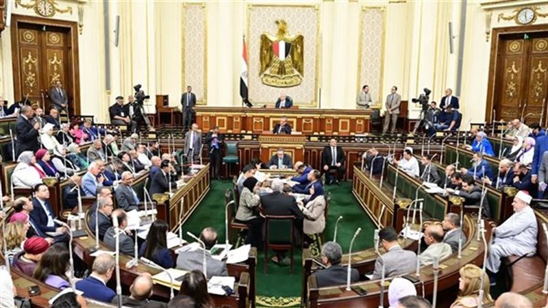 مجلس النواب
