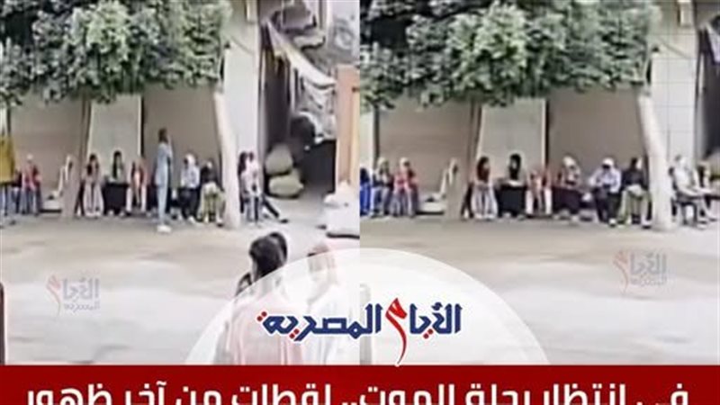 قبل الفاجعة ضحايا