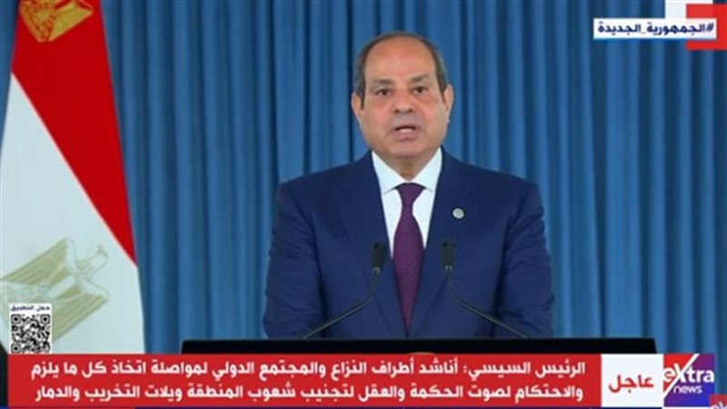 الرئيس عبد الفتاح