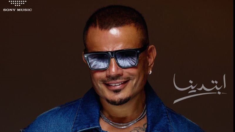 الايام المصرية
