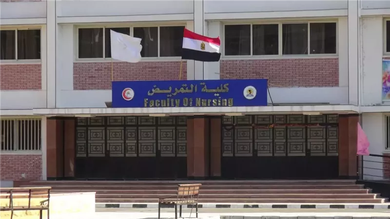 رابط الاستعلام عن