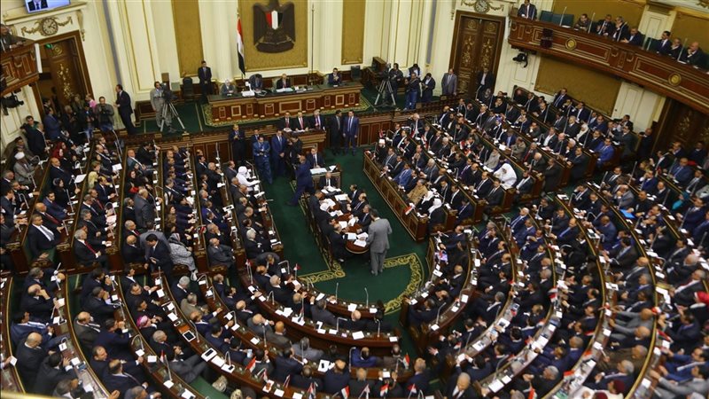 الايام المصرية