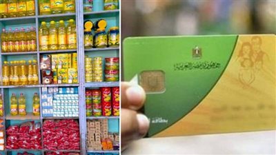 قائمة أسعار السلع التموينية لشهر يوليو 2025، اعرف هتصرف ايه 