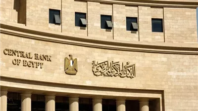 خطوات تقديم الشكاوى البنكية وتصعيدها رسميًا، البنك المركزي المصري يكشف التفاصيل 