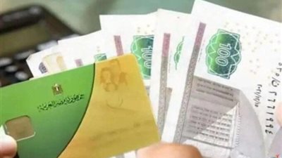 خطوات إضافة المواليد على بطاقة التموين 2025، تعرف على الفئات المستحقة