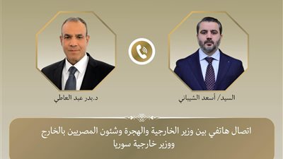اتصال هاتفي بين وزيري خارجية مصر وسوريا يبحث التطورات في دمشق ورفض الانتهاكات الإسرائيلية