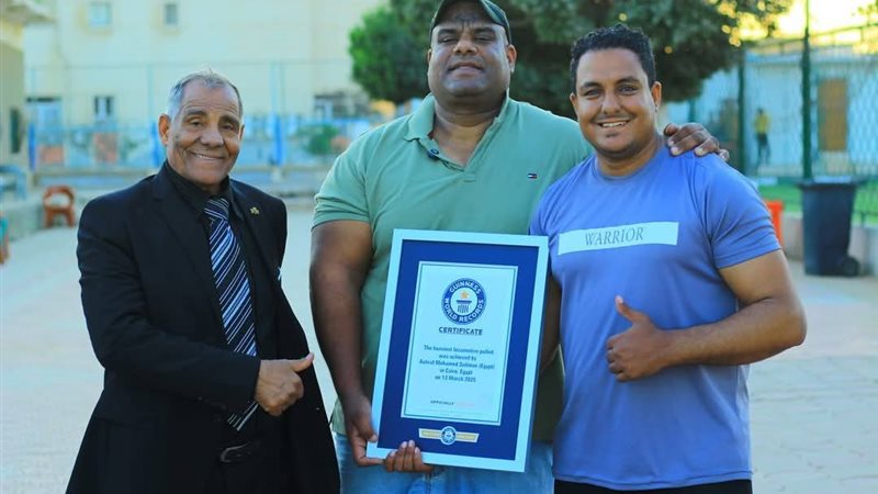 الايام المصرية