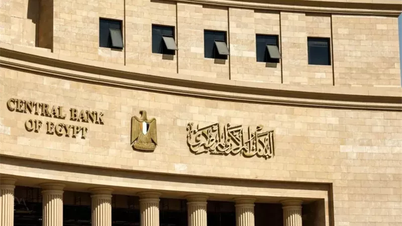 هل البنوك تعمل غدا