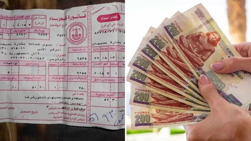 اسعار شرائح الكهرباء