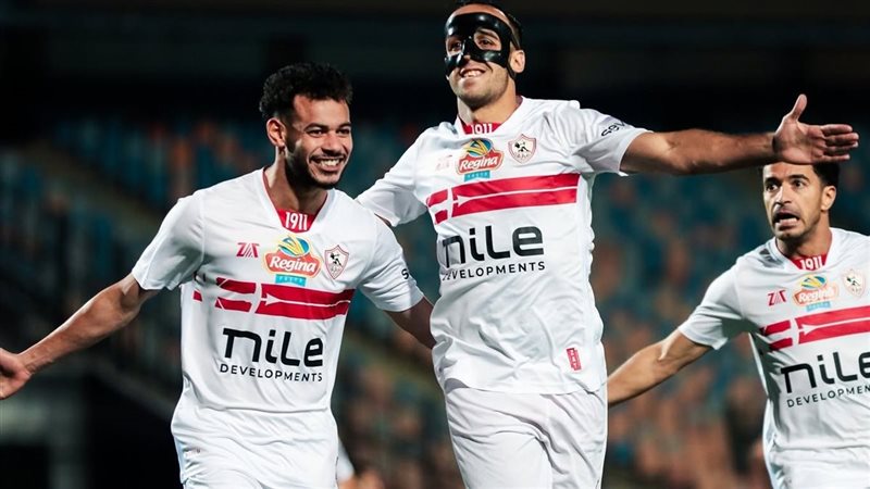 الزمالك