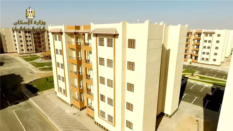رابط حجز شقق وزارة