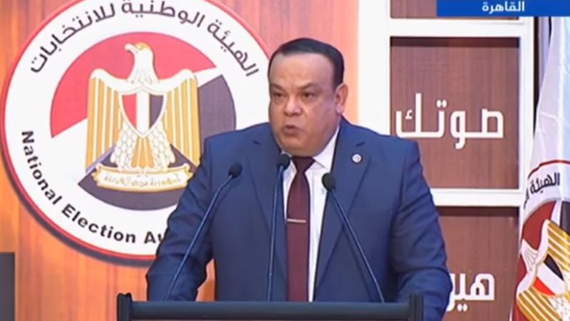 الايام المصرية