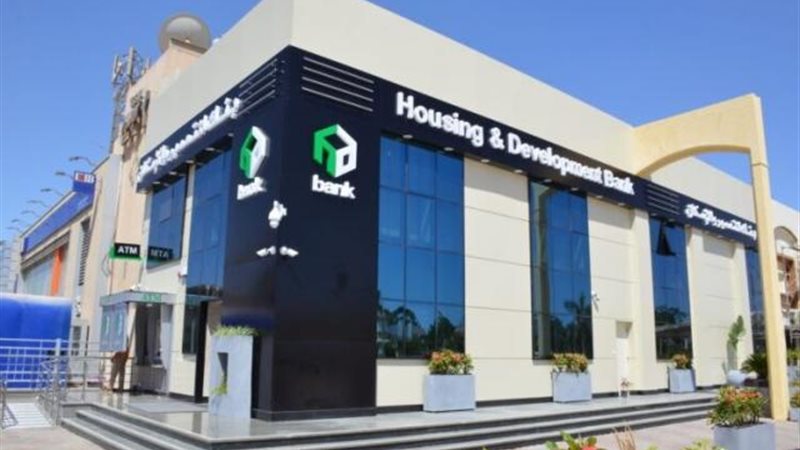 خطوات حجز شقة على