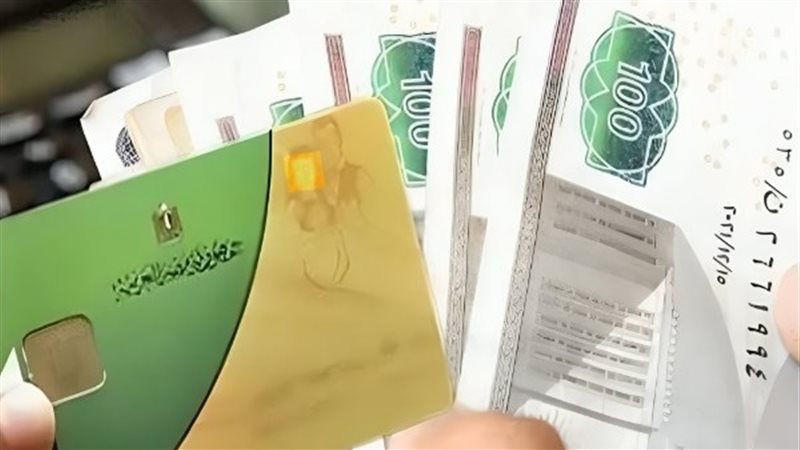 ازاي اعمل بطاقة تموين