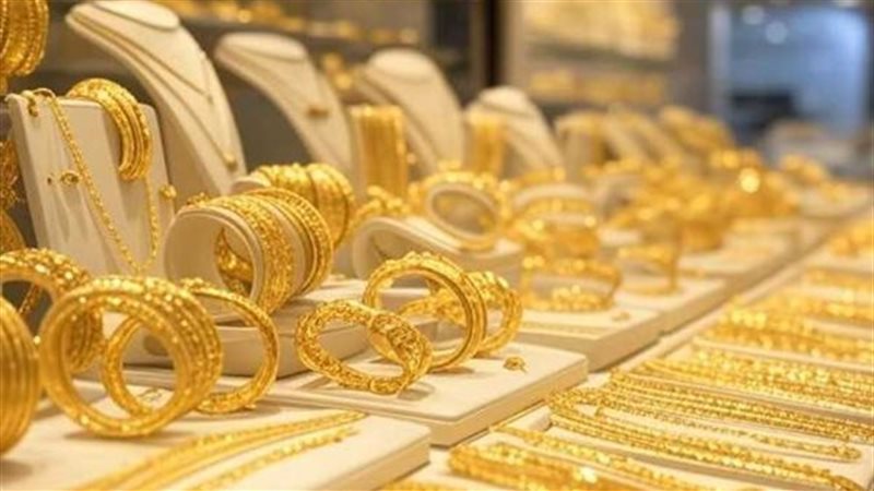 سعر الذهب اليوم آخر