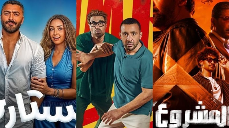 أفلام صيف 2025