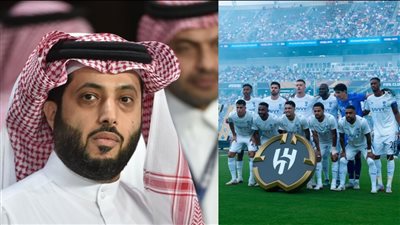 رد فعل تركي الشيخ بعد خروج الهلال السعودي من كأس العالم للأندية 2025