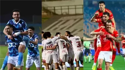 الأهلي يدعم صفوفه والزمالك يودع القائد وبيراميدز يراوده الطموح.. الموسم الجديد صراع من حديد