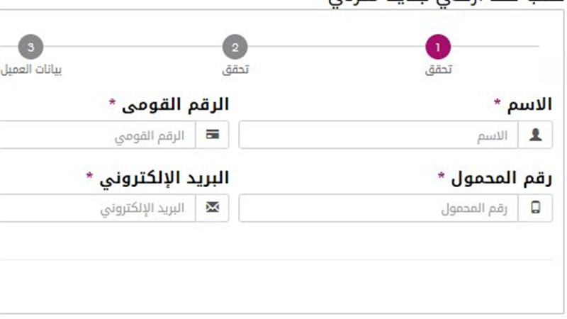 ازاى اقدم على خط