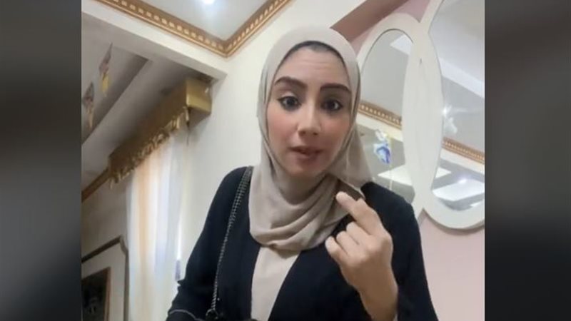 الايام المصرية