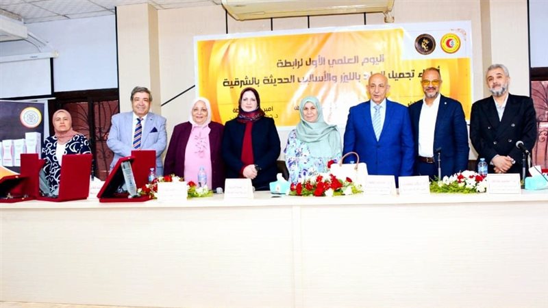 الايام المصرية