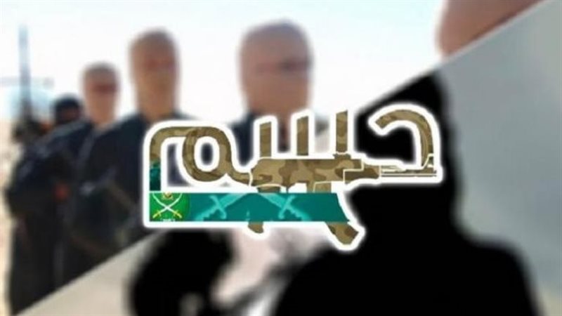 الايام المصرية