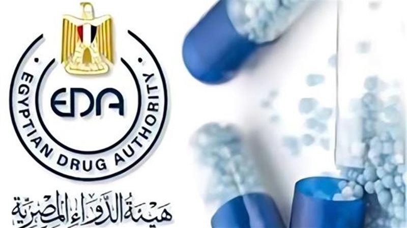 هيئة الدواء تحذر