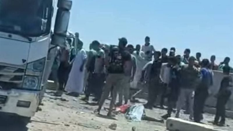 حادث الإقليمي اليوم
